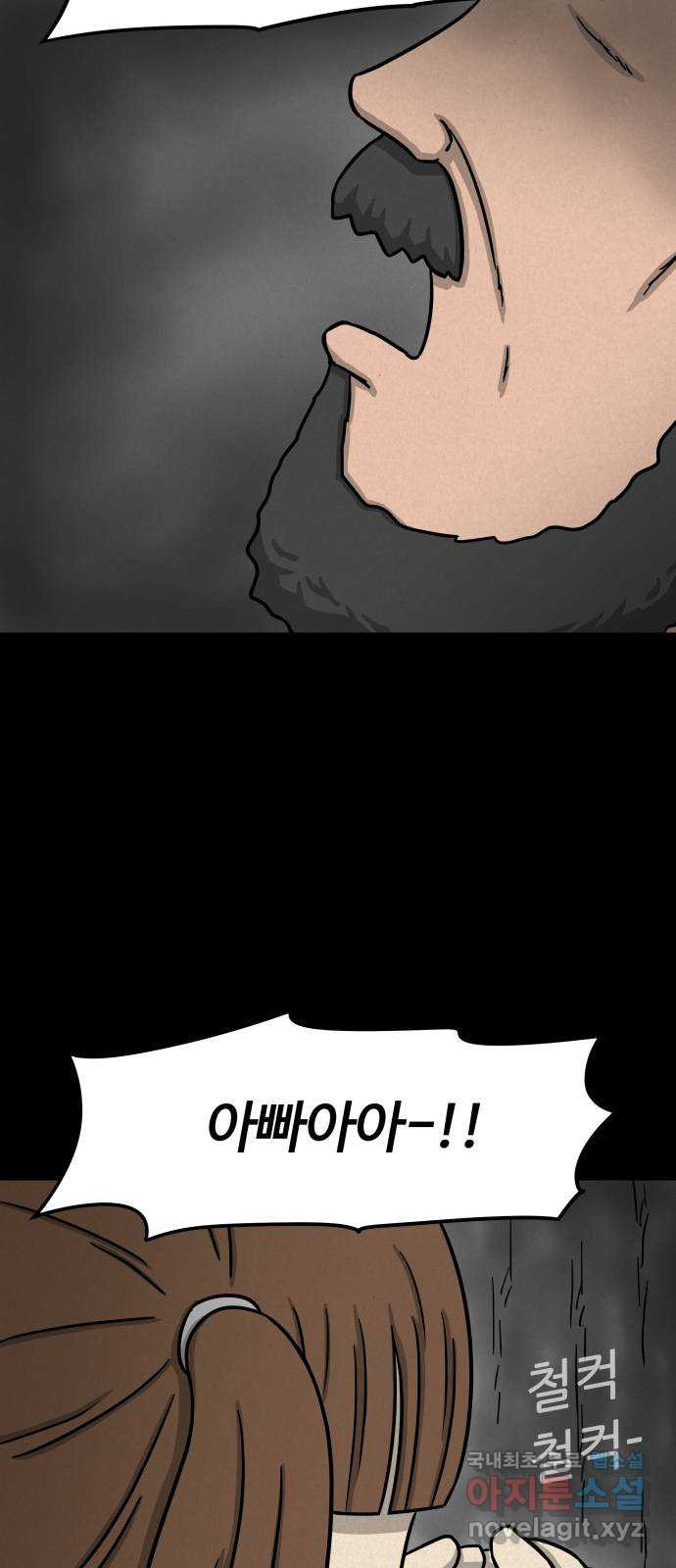 룸9 39화 3