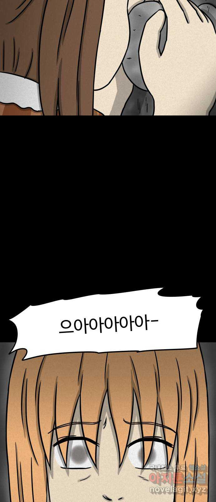 룸9 39화 4