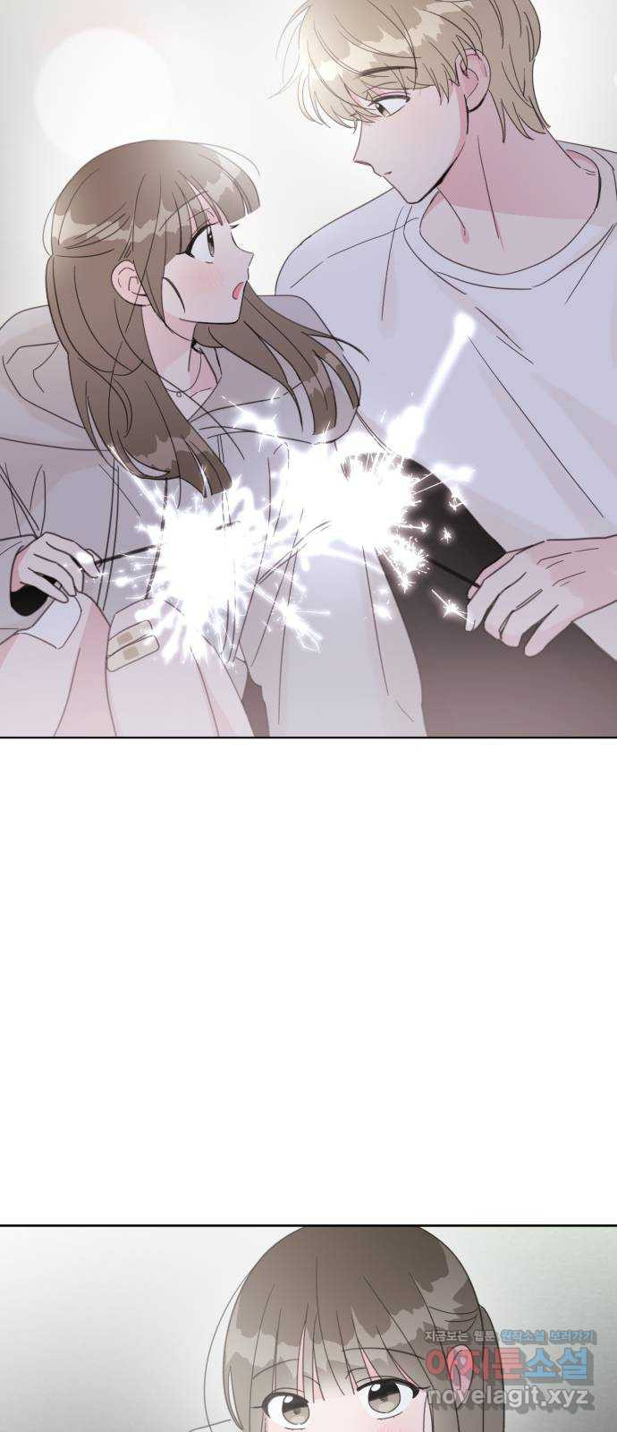 우리 무슨 사이야? 64화 2
