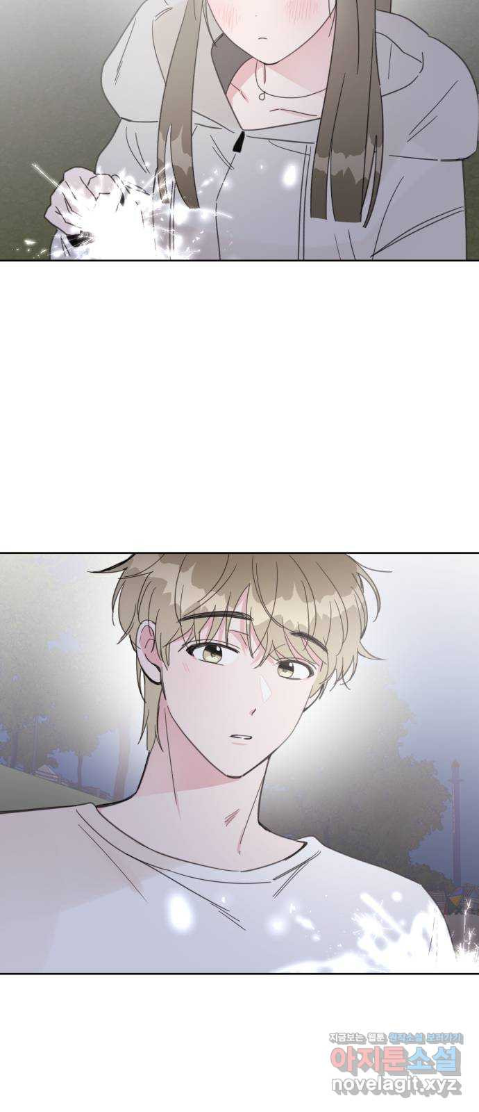 우리 무슨 사이야? 64화 3