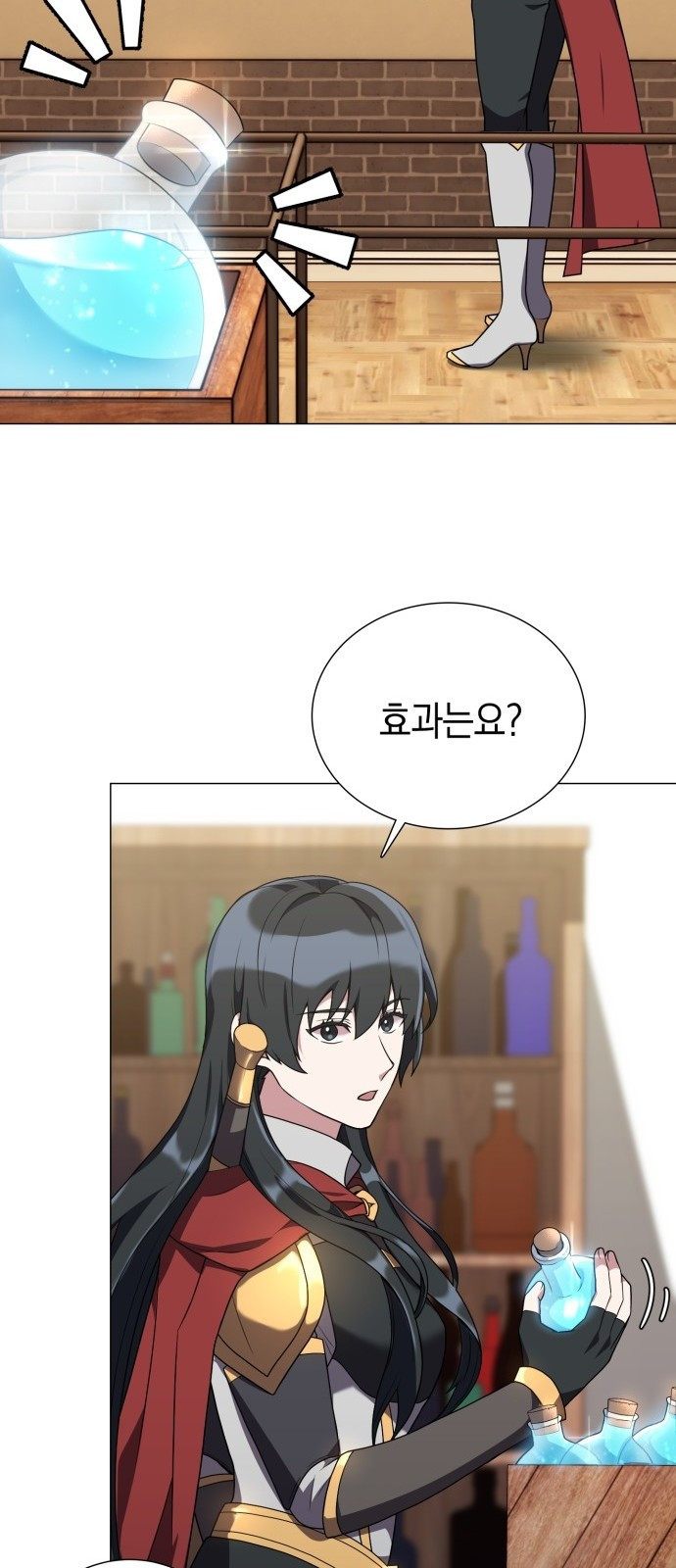 헌터 세상의 정원사 3화 18