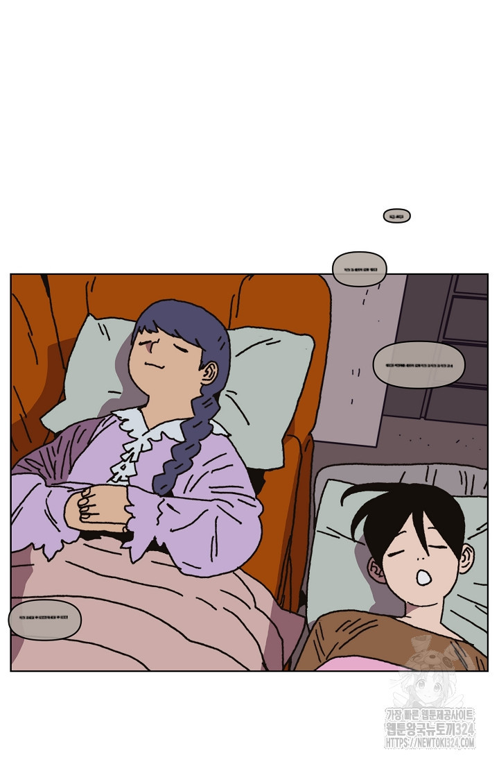 양의 사수 164화(완결) 6