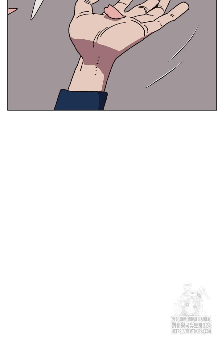 양의 사수 164화(완결) 13