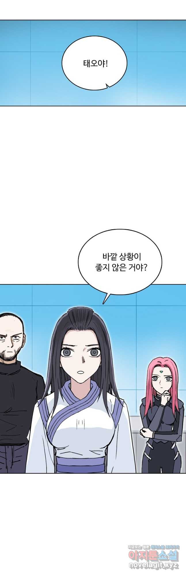 슈퍼 큐브 355화 2