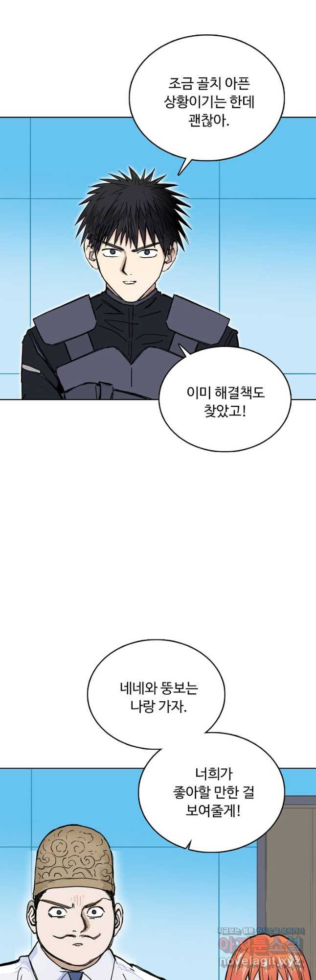 슈퍼 큐브 355화 3