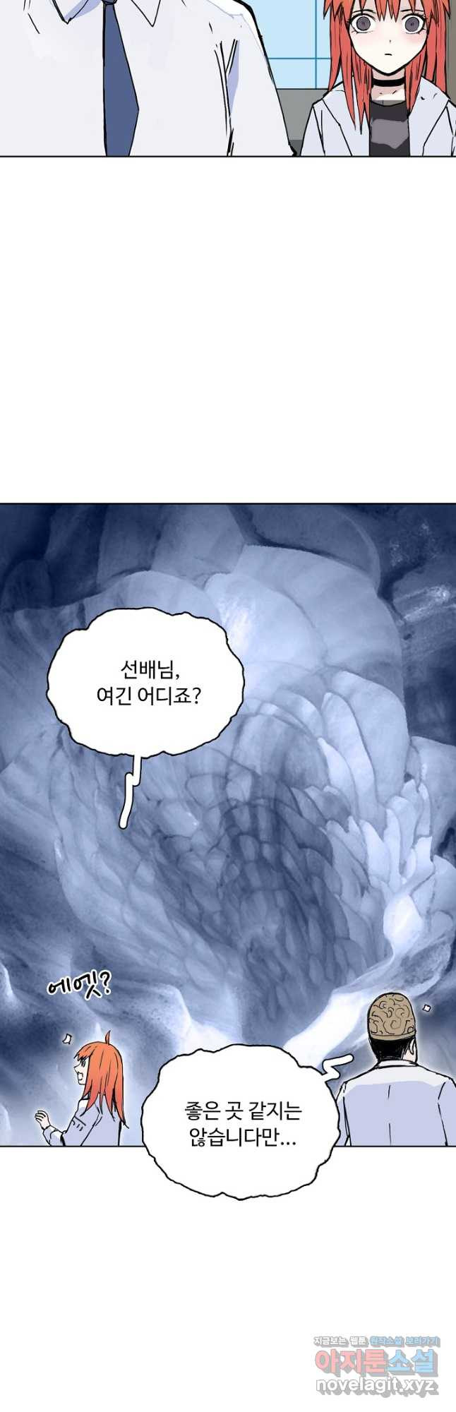 슈퍼 큐브 355화 4