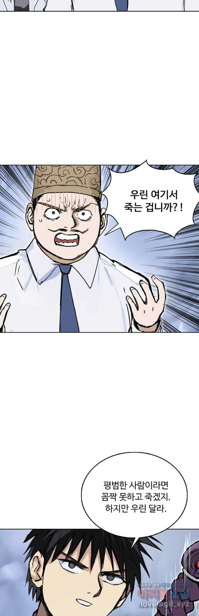 슈퍼 큐브 355화 6