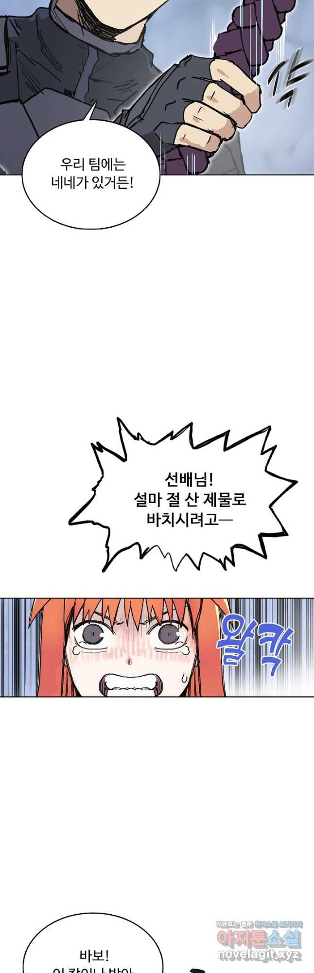 슈퍼 큐브 355화 7
