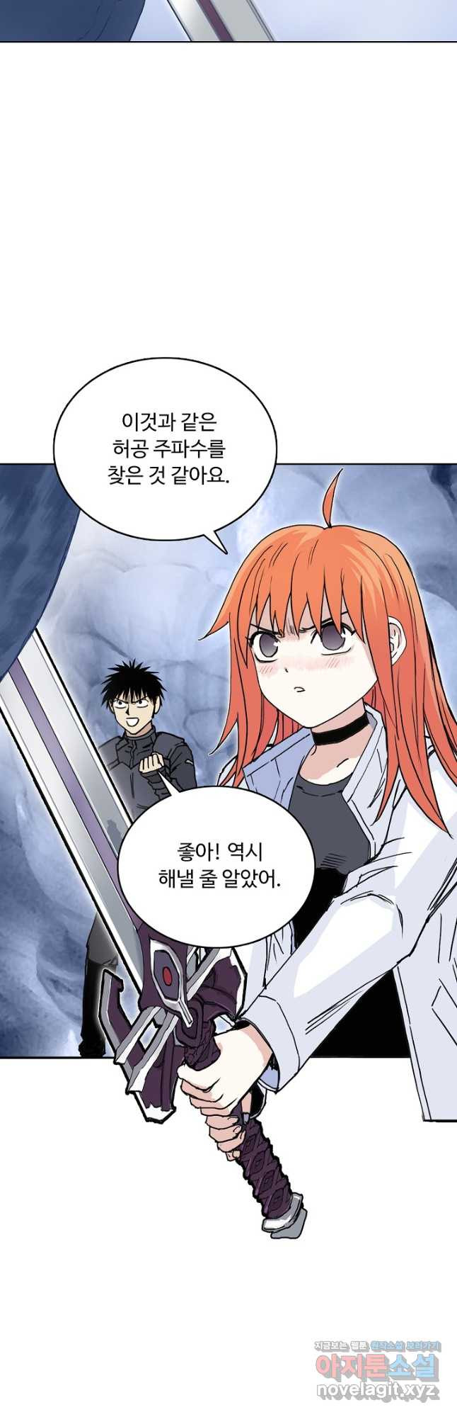 슈퍼 큐브 355화 9