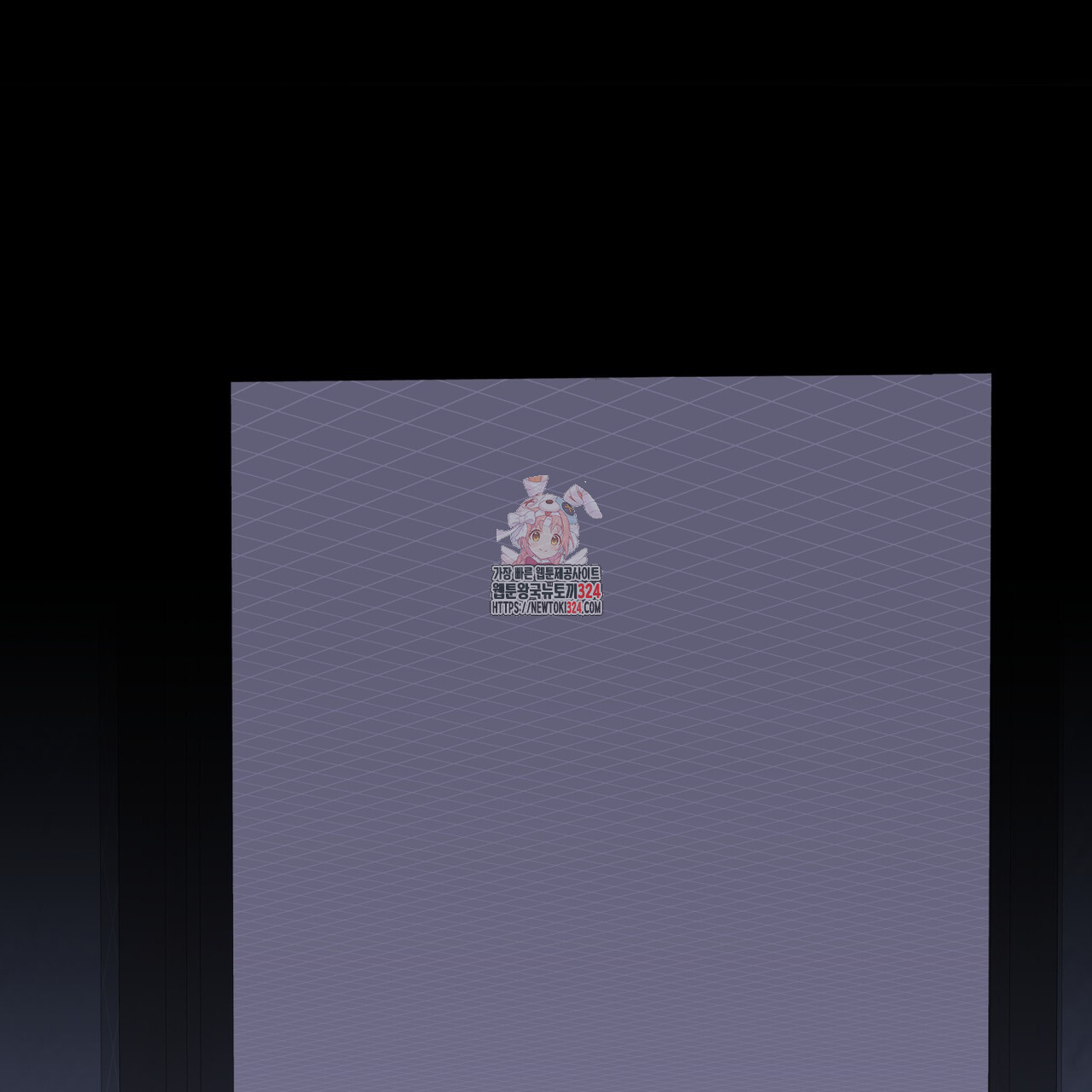 숲바다 59화 1