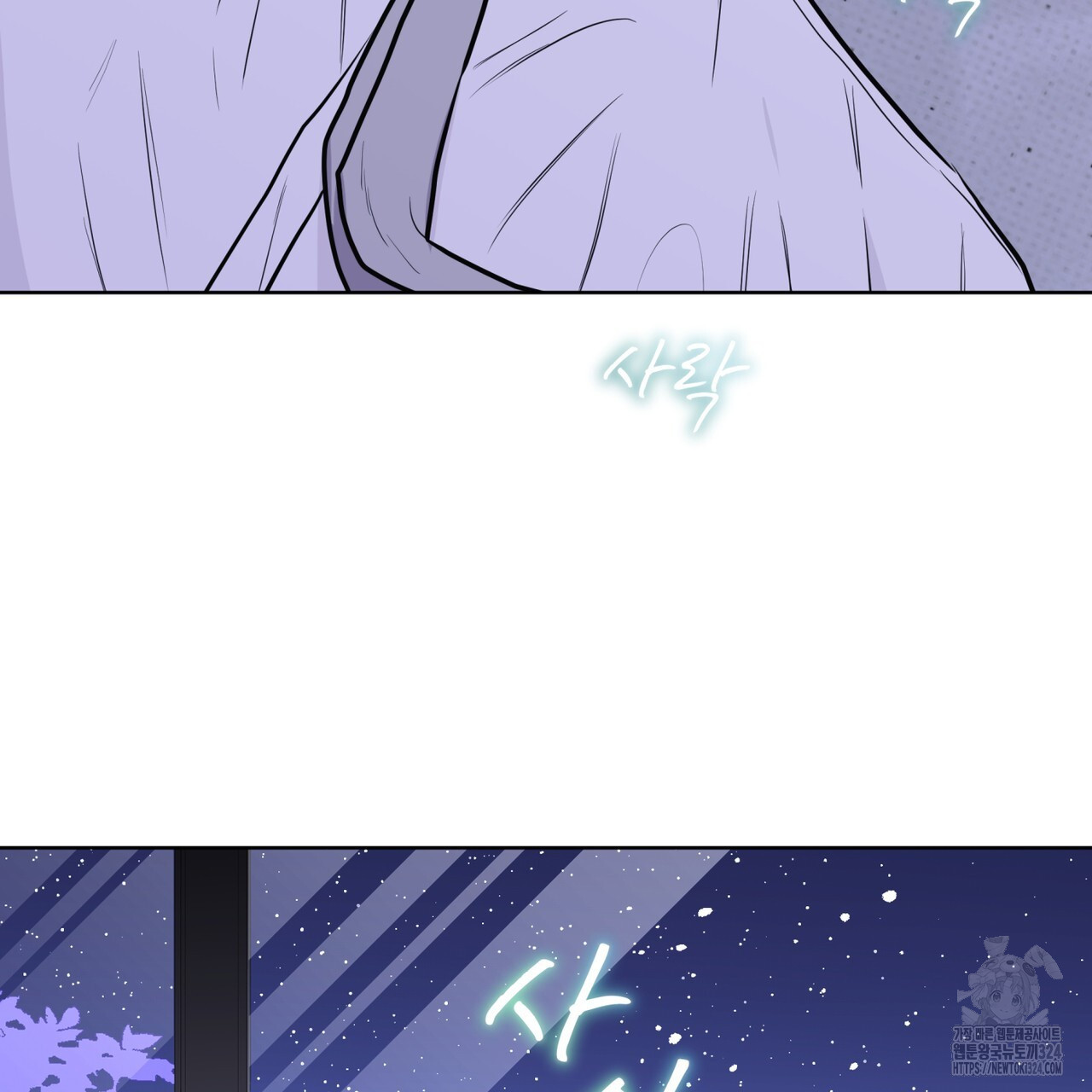 숲바다 59화 8
