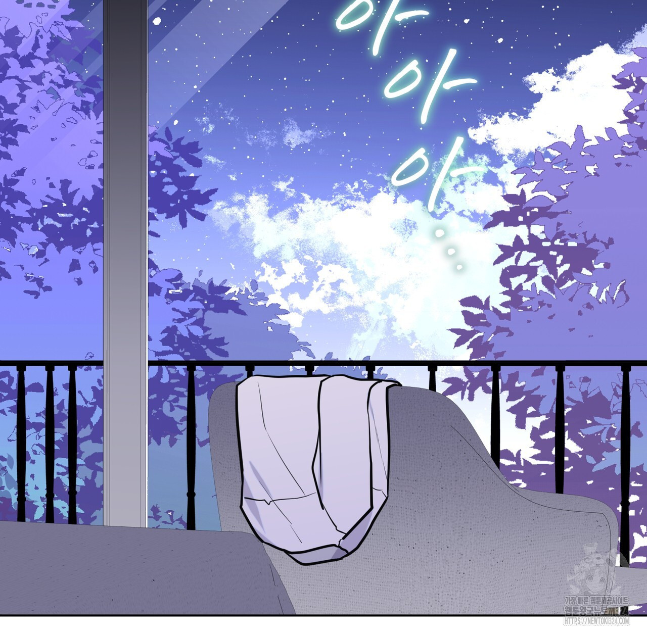 숲바다 59화 9