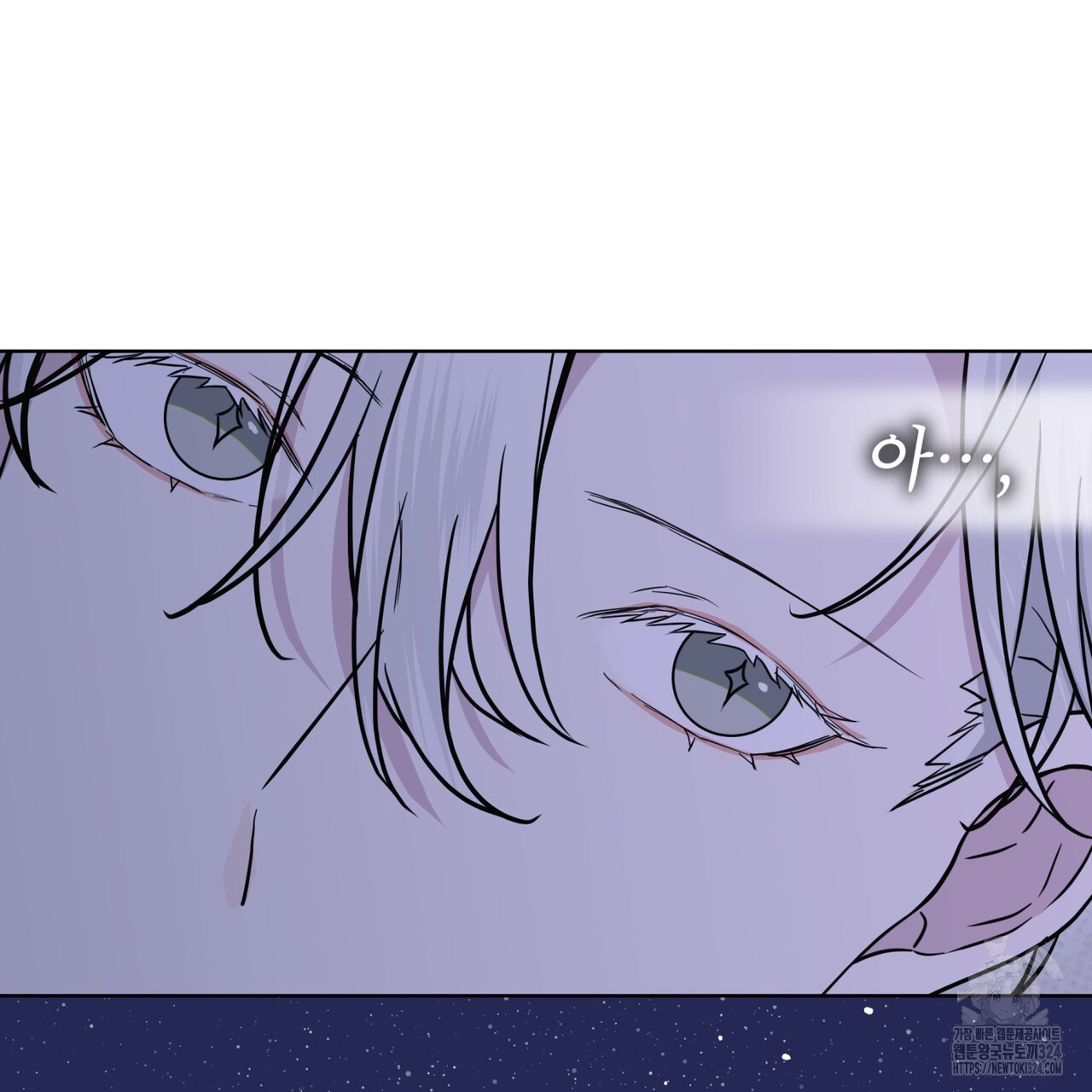 숲바다 59화 10