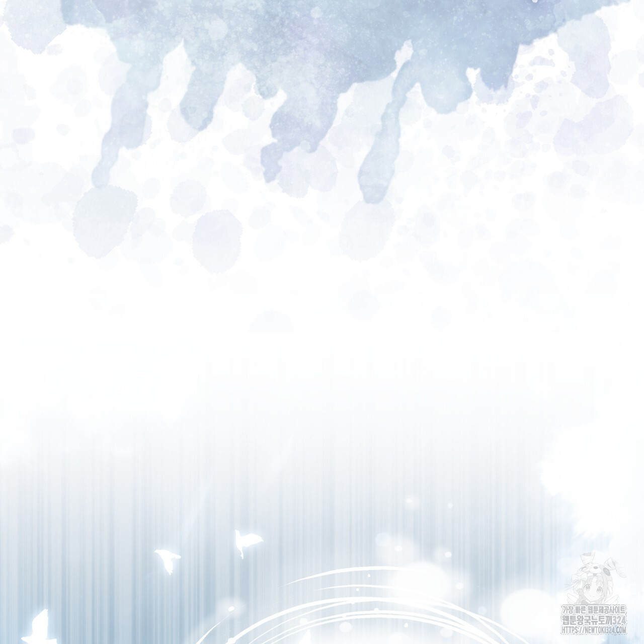 숲바다 59화 15