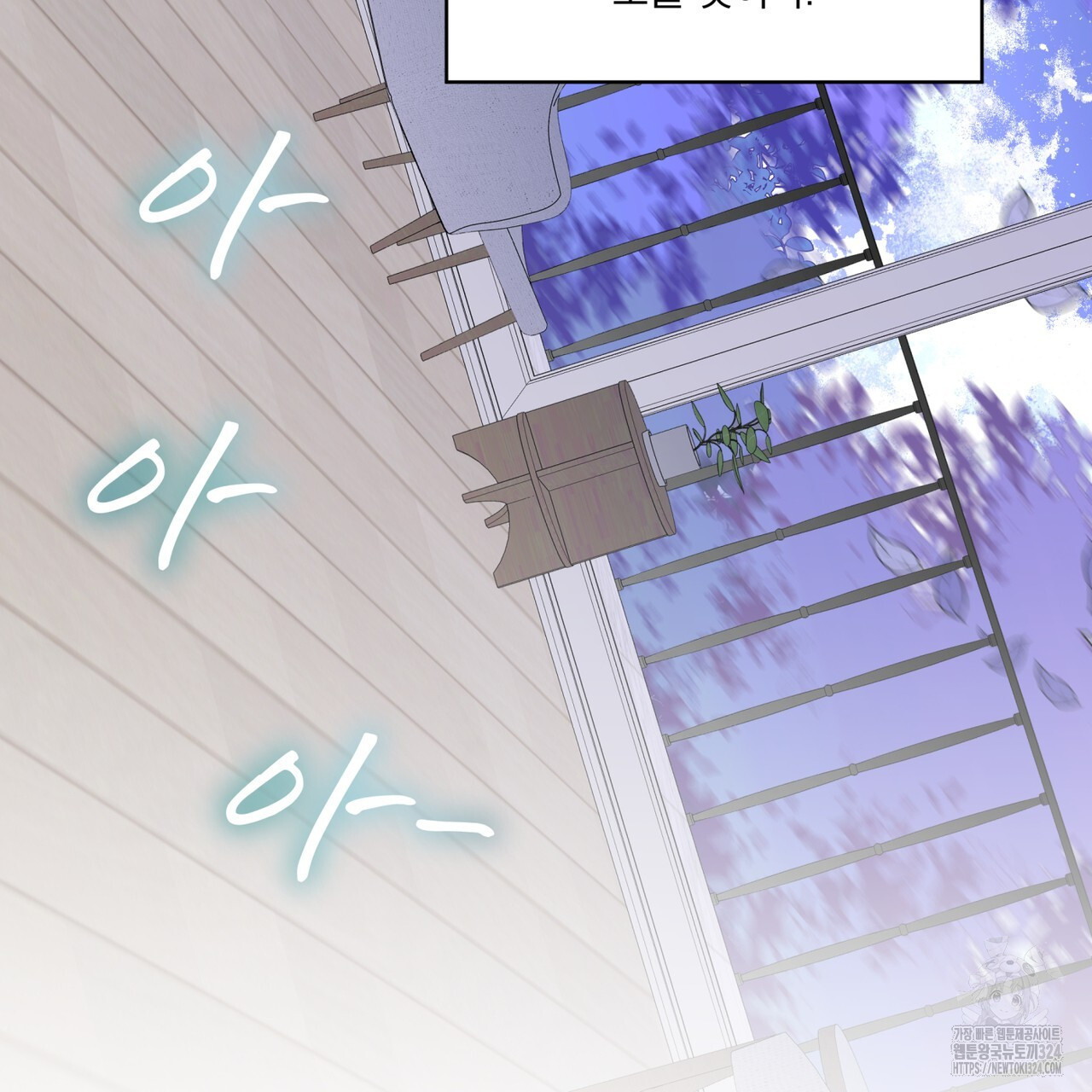 숲바다 59화 21