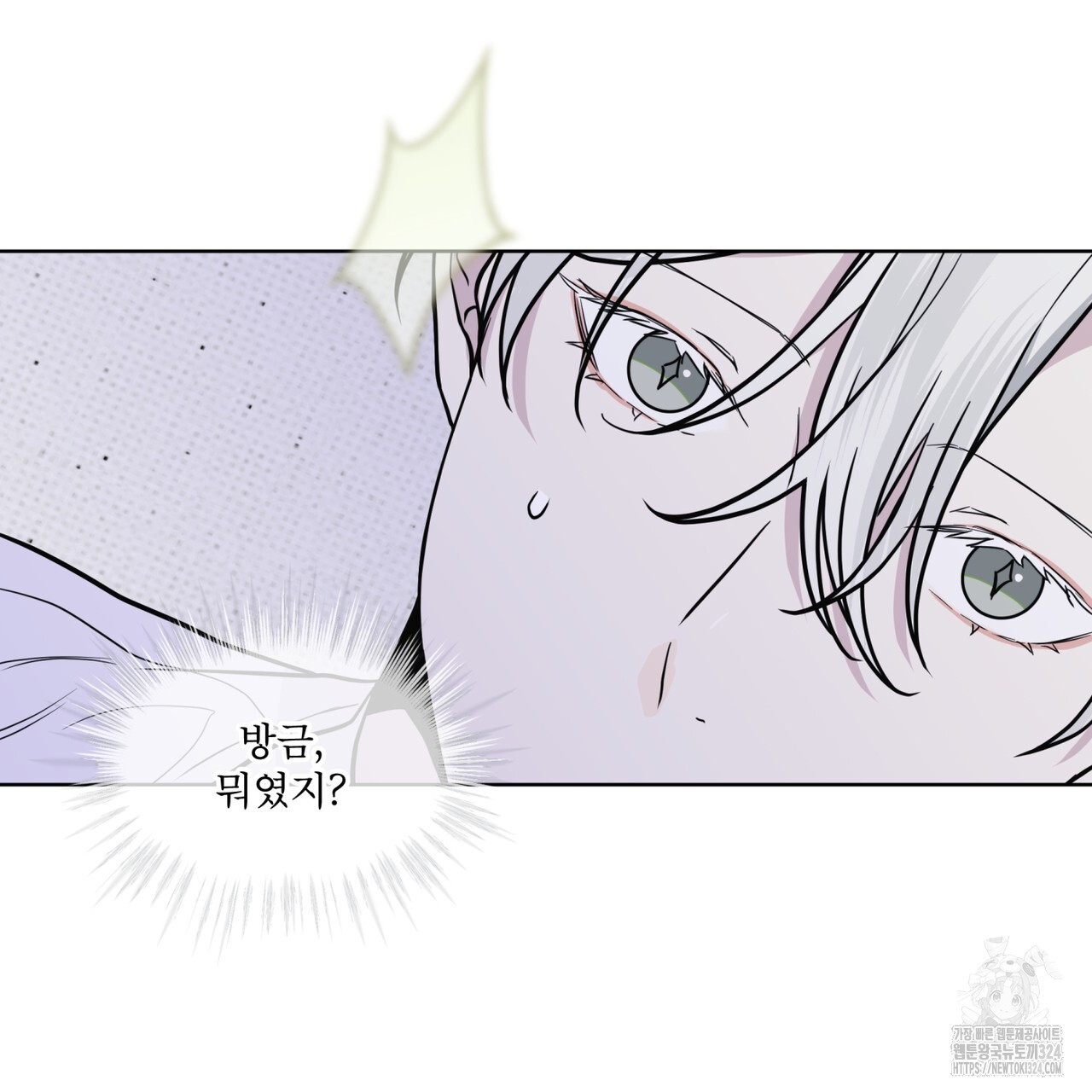 숲바다 59화 23