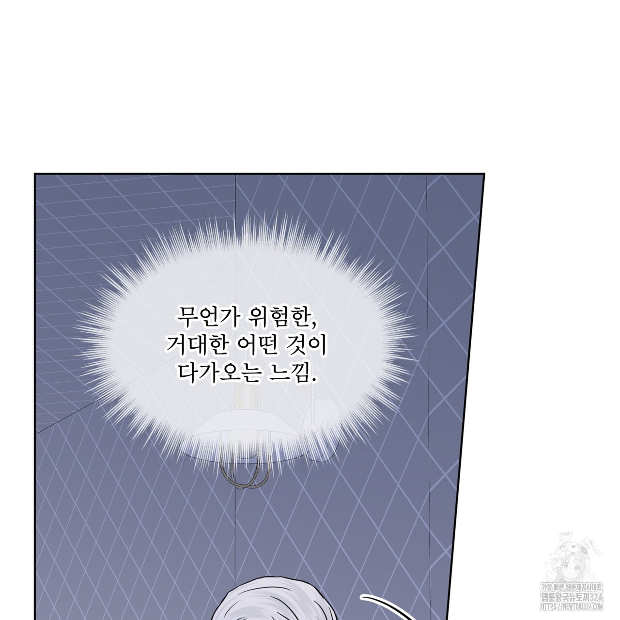 숲바다 59화 24
