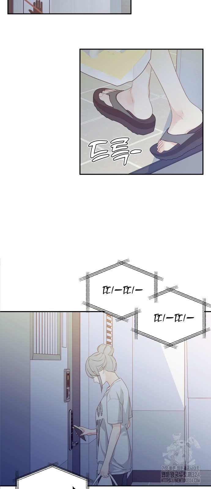 어디까지 괜찮아? 1화 7