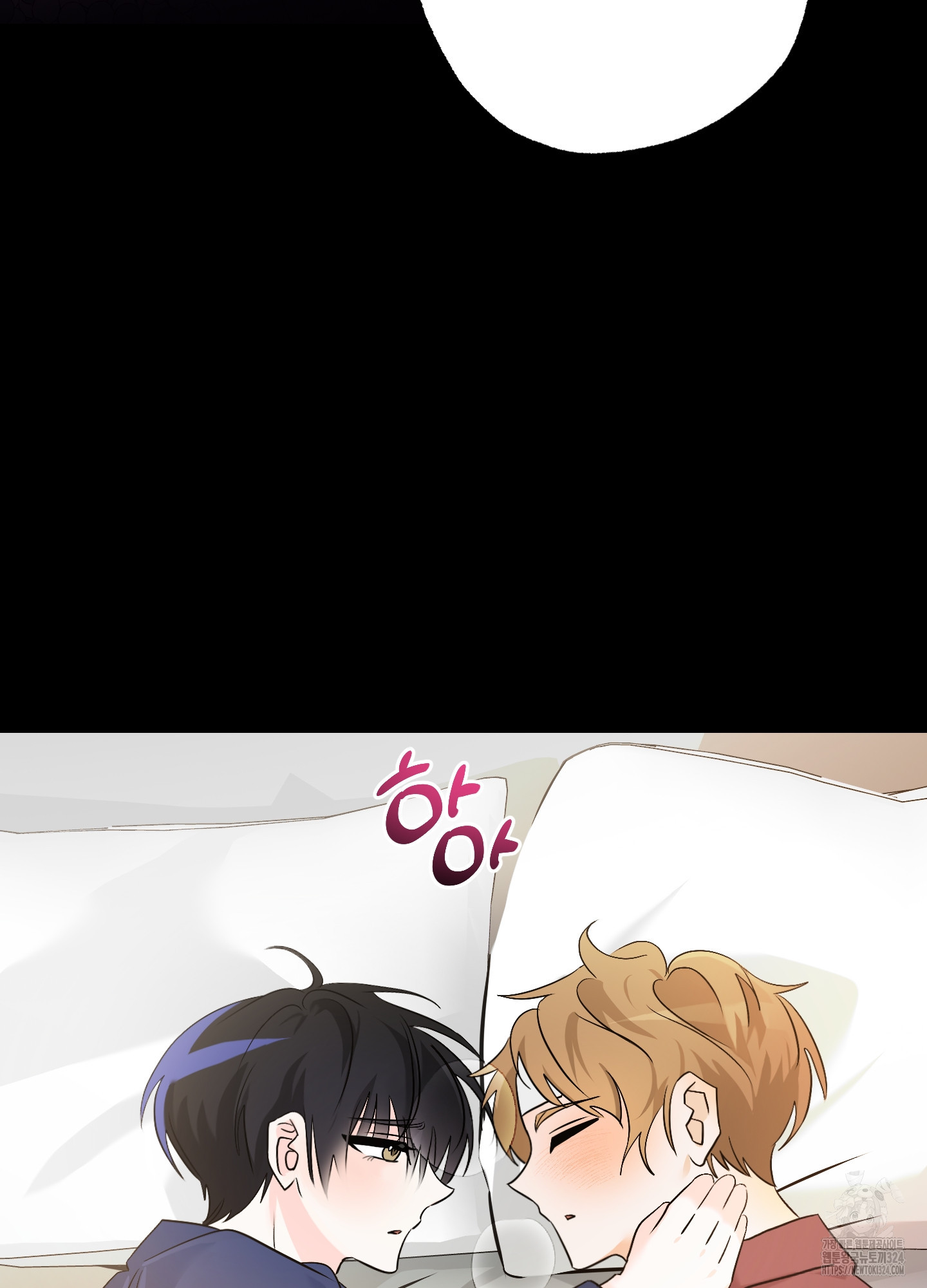 언커먼 알파 8화 2