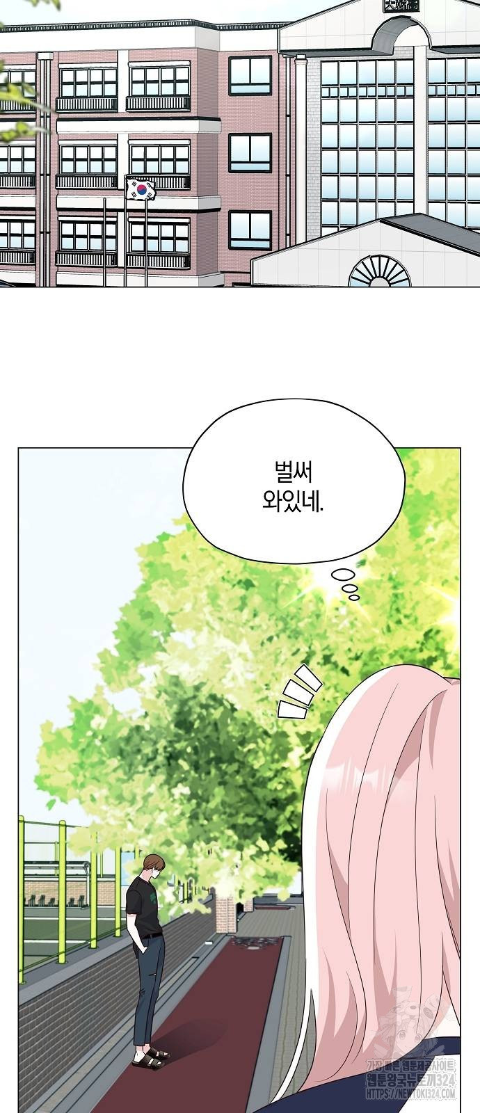 유주의 우주 9화 9