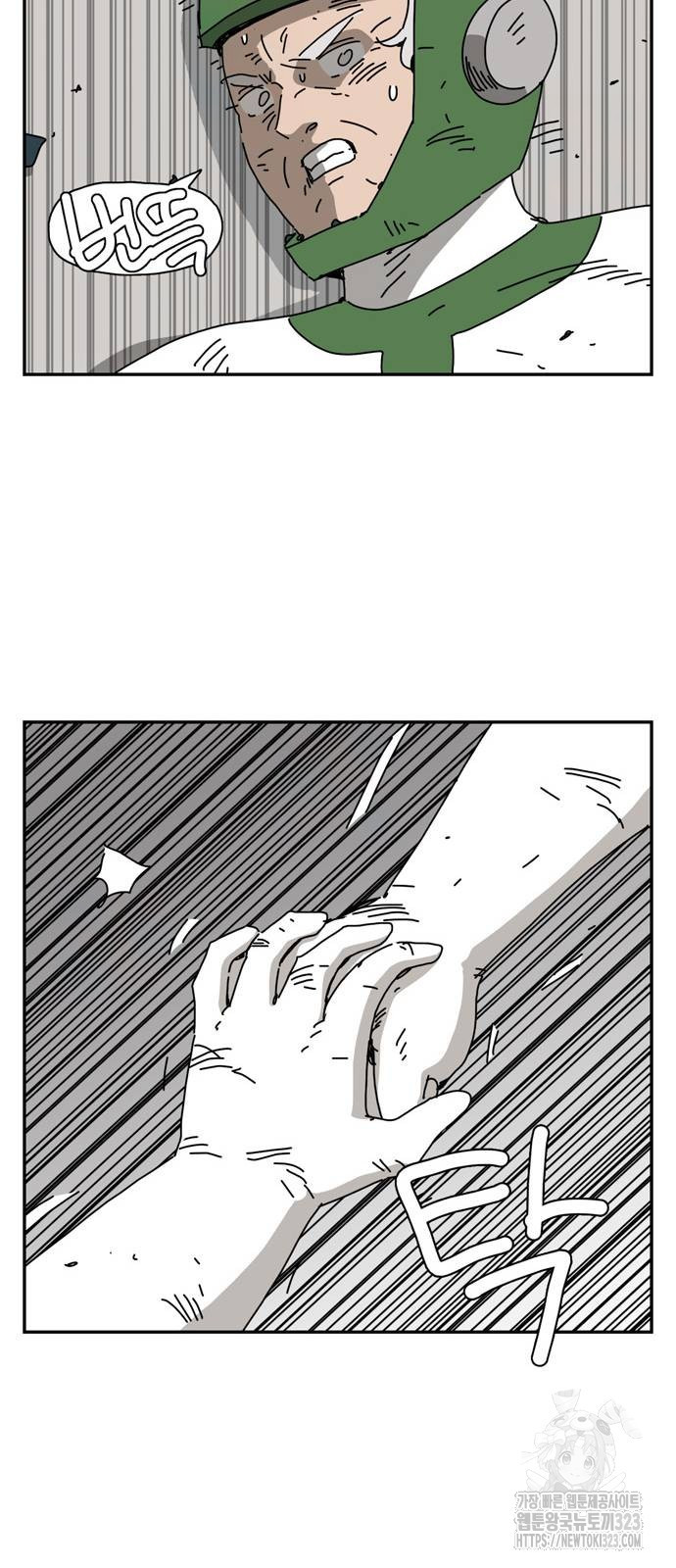 네이처맨 44화 8
