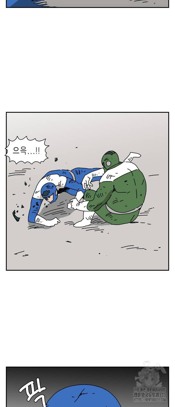 네이처맨 44화 11