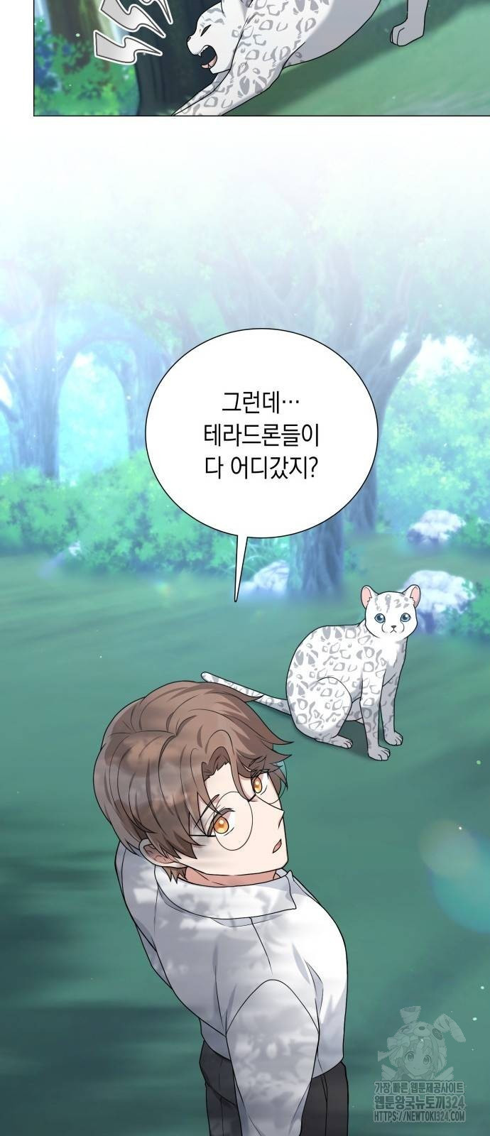 헌터 세상의 정원사 18화 14