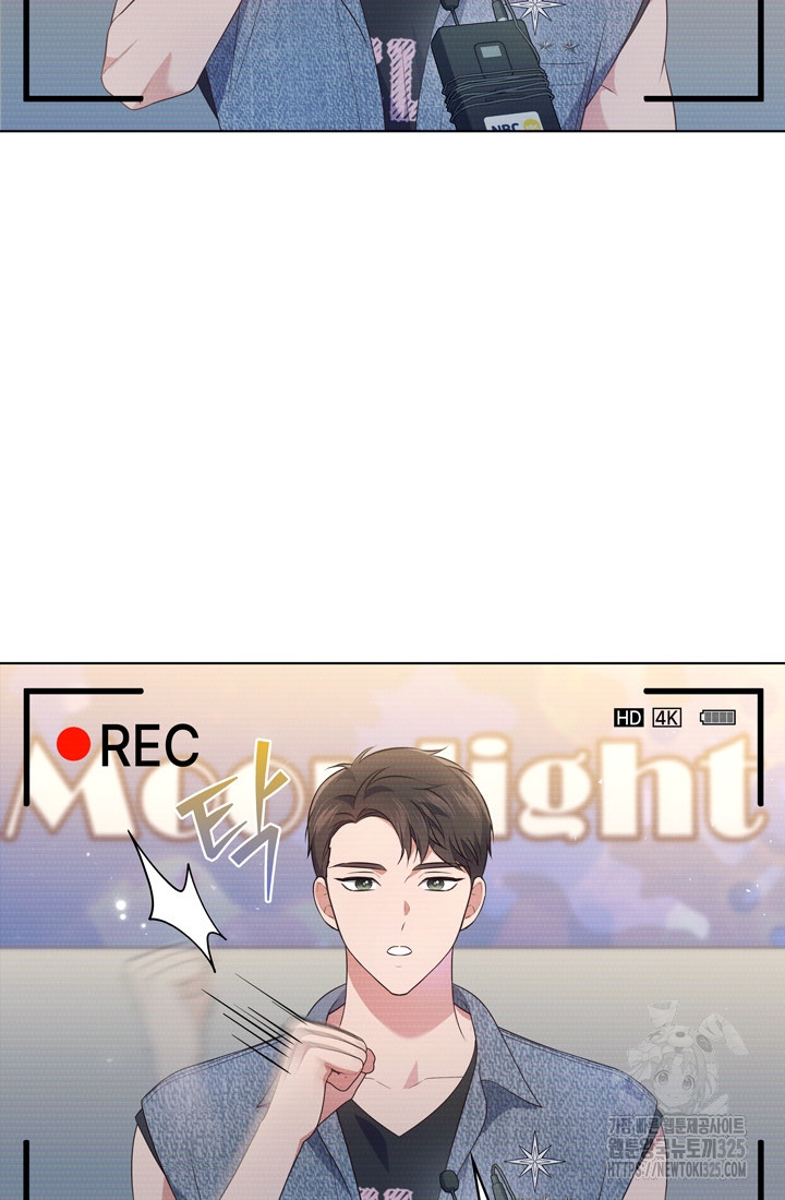 이번 생은 우주대스타 38화 17