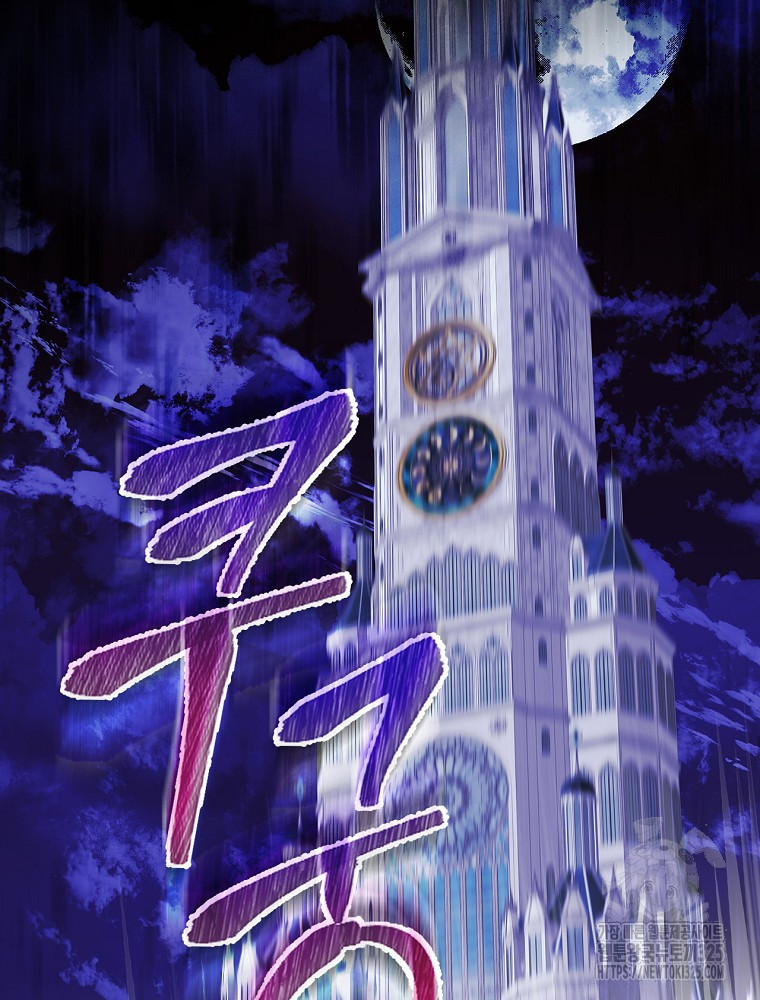 악역을 위한 메르헨 26화 23