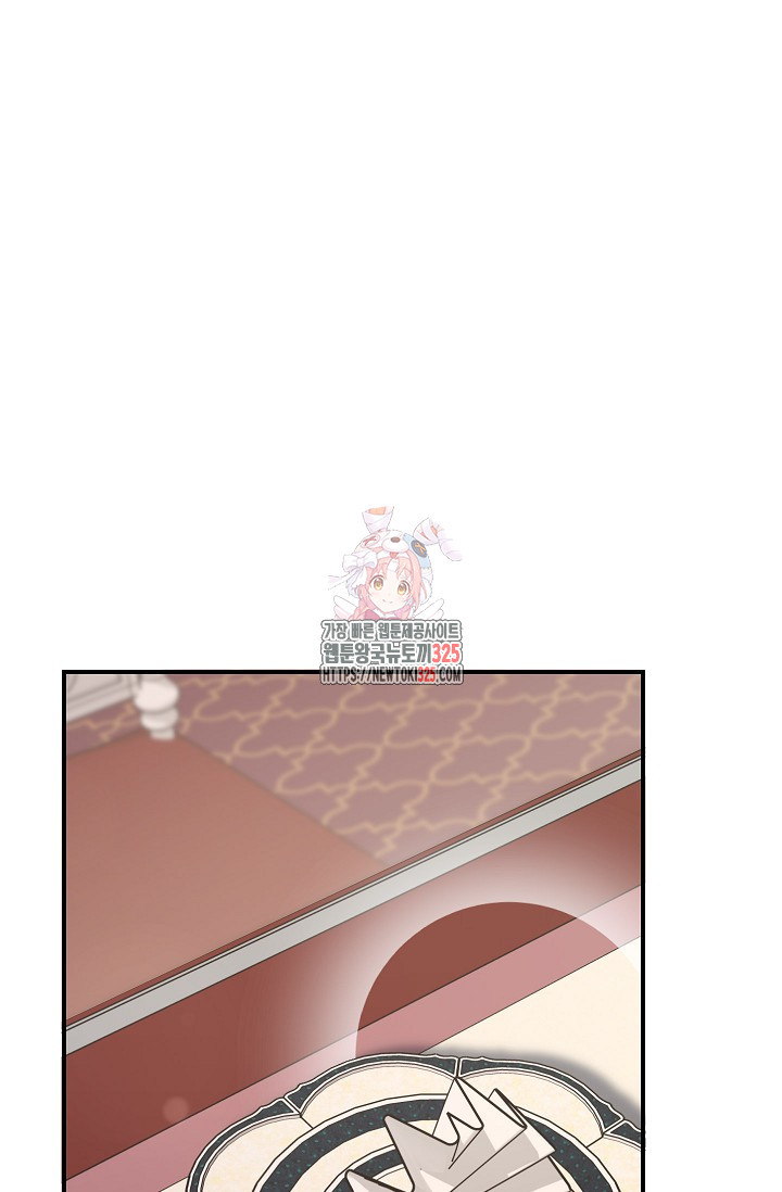 에보니 130화 1