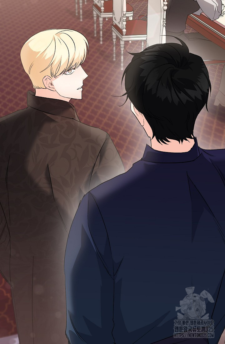에보니 130화 6