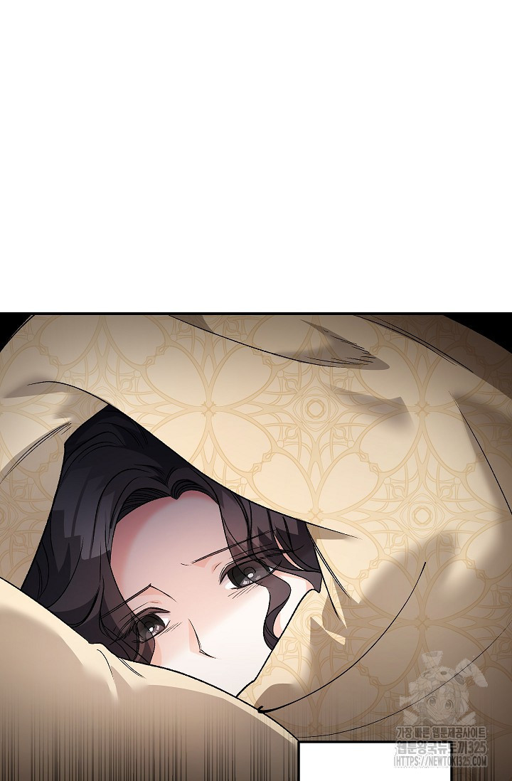 에보니 130화 10