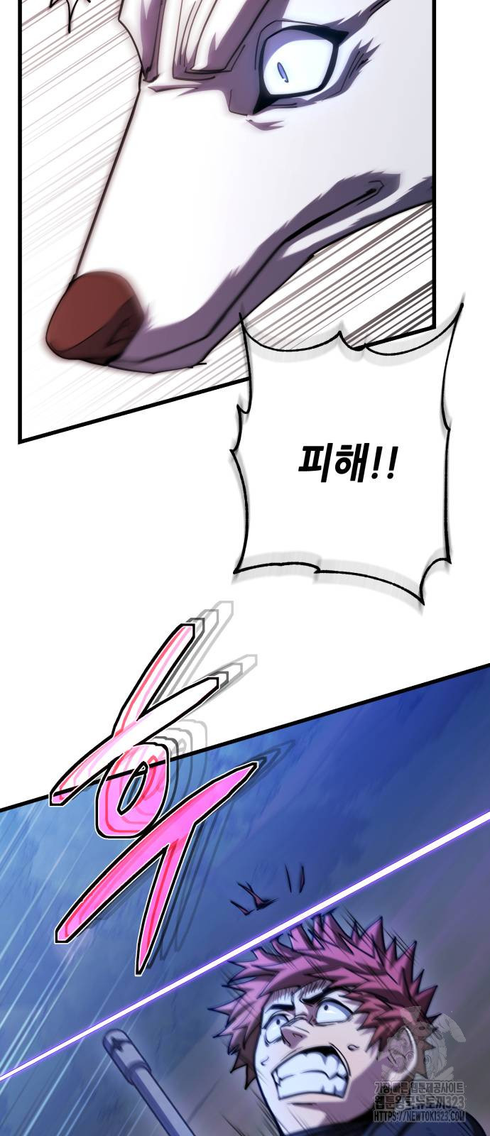 더 해머 64화 3