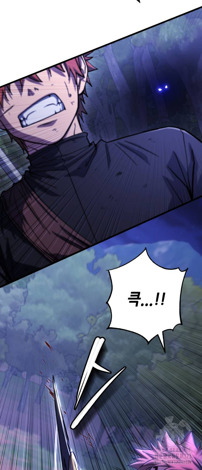 더 해머 64화 16