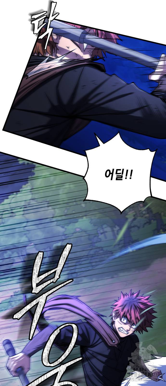 더 해머 64화 18