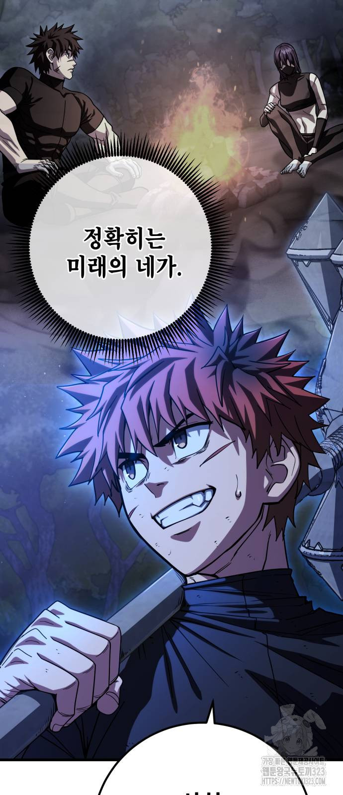더 해머 64화 35