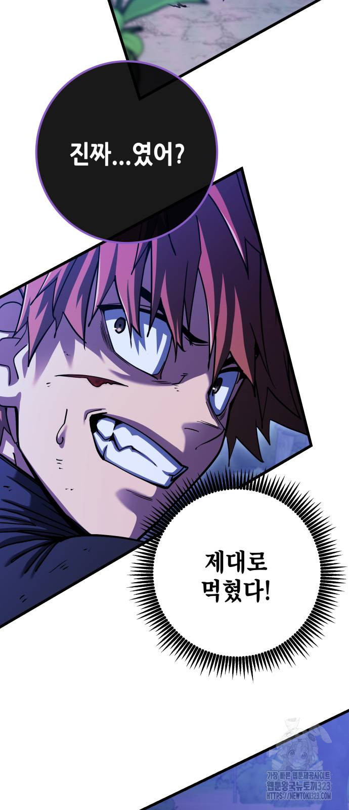 더 해머 64화 41