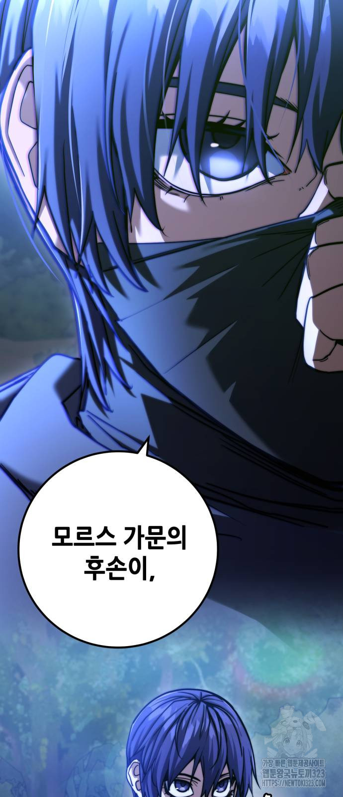 더 해머 64화 48