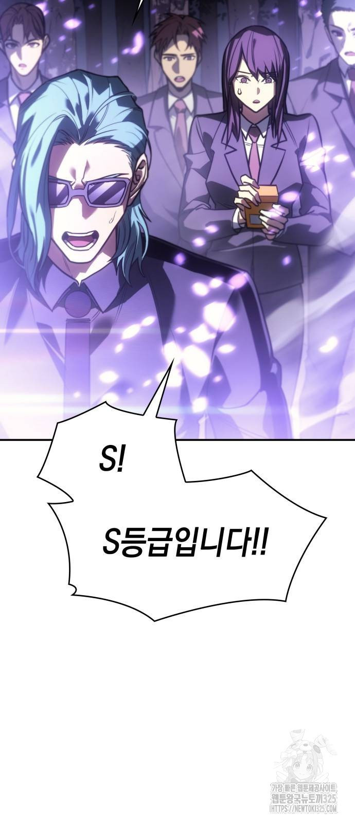 왕의 힘으로 회귀한다 23화 4