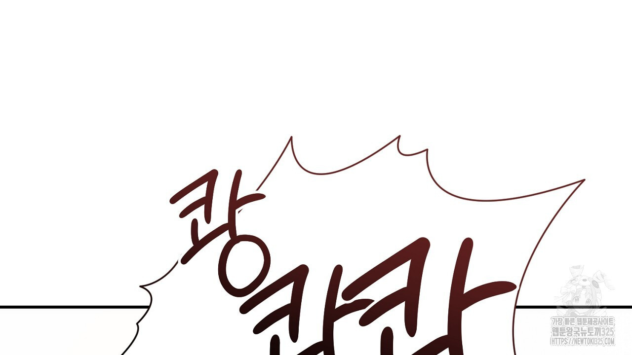 결혼속박  21화 4