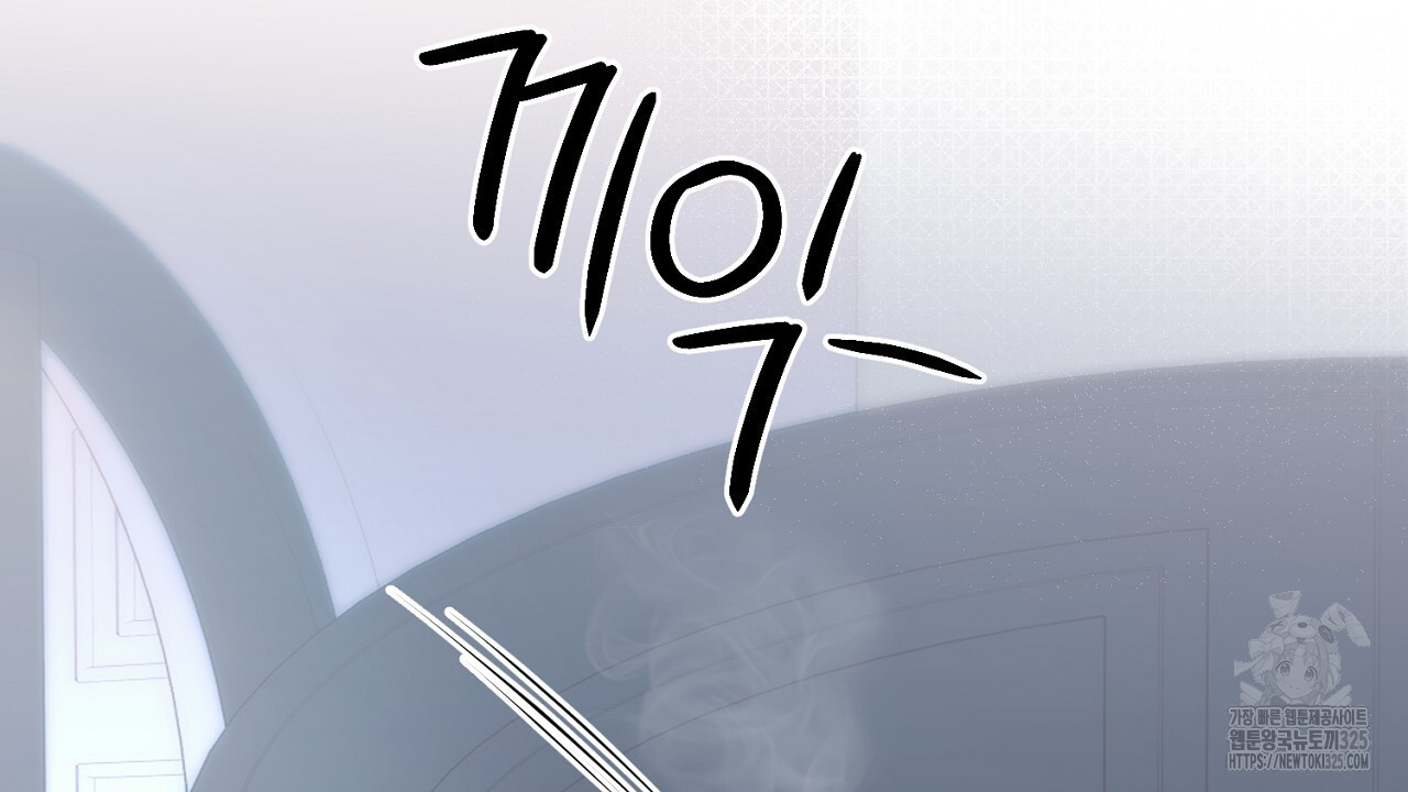 결혼속박  21화 10