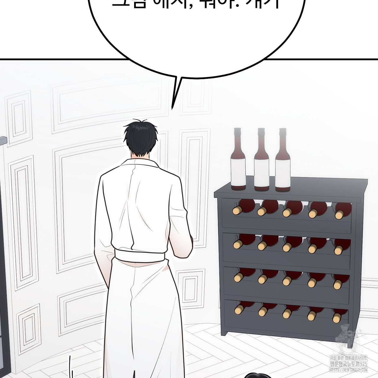 결혼속박  21화 23