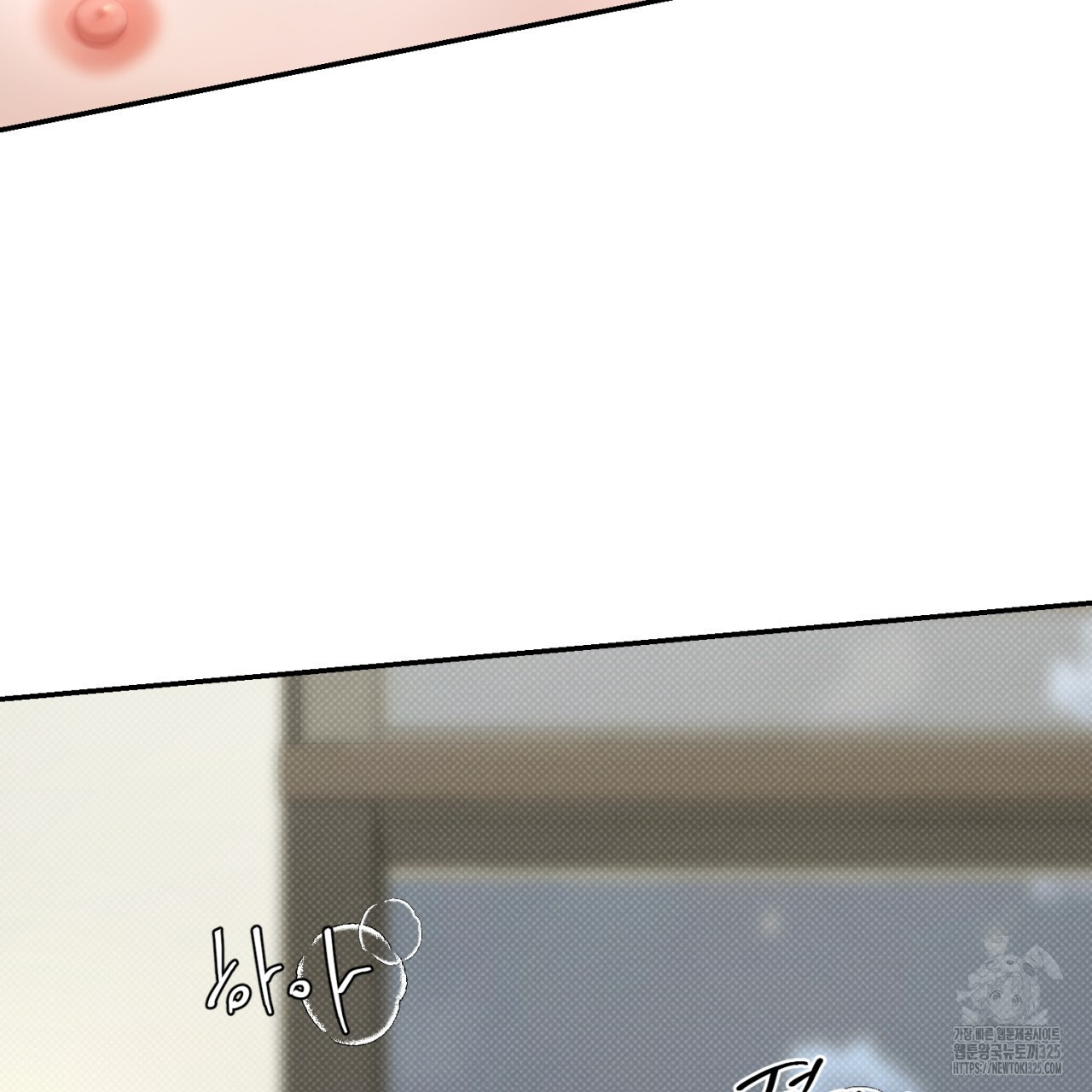 다 주는 남자 11화 3