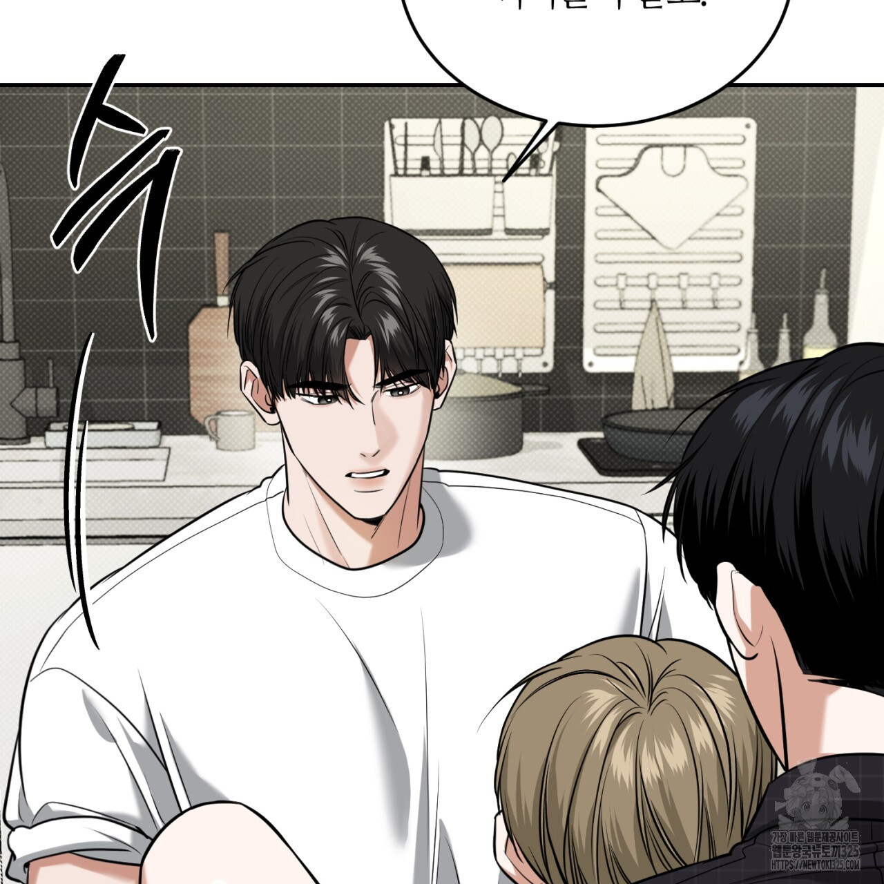 다 주는 남자 11화 9