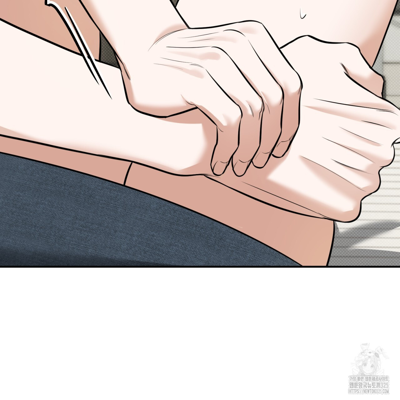 다 주는 남자 11화 11