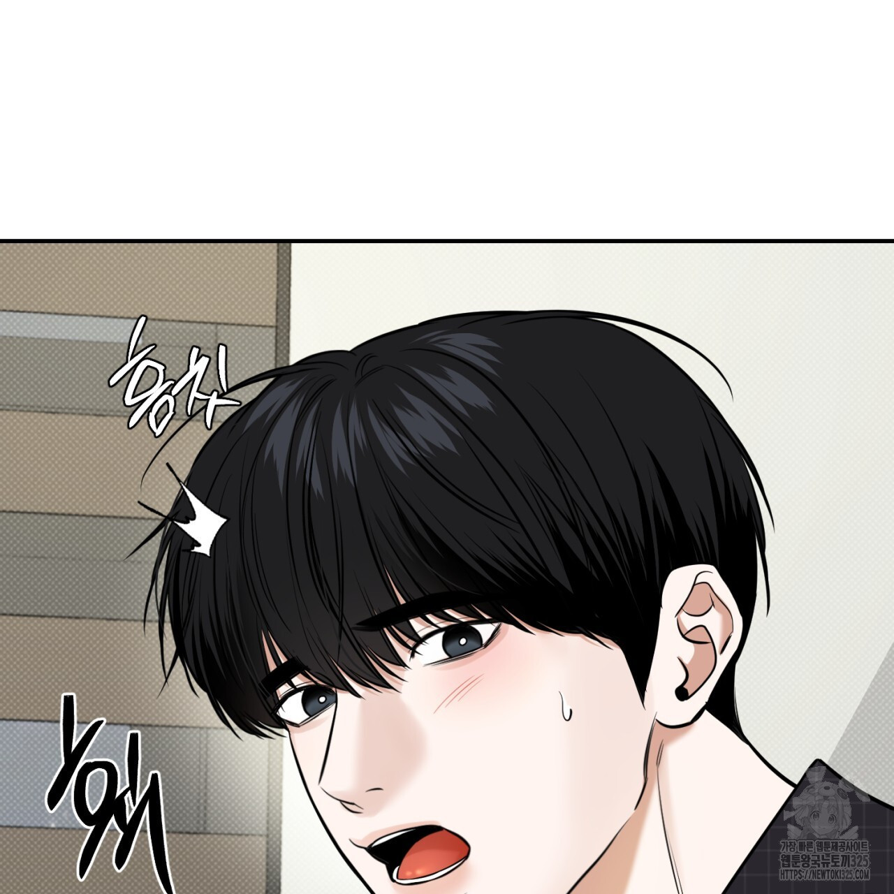 다 주는 남자 11화 13