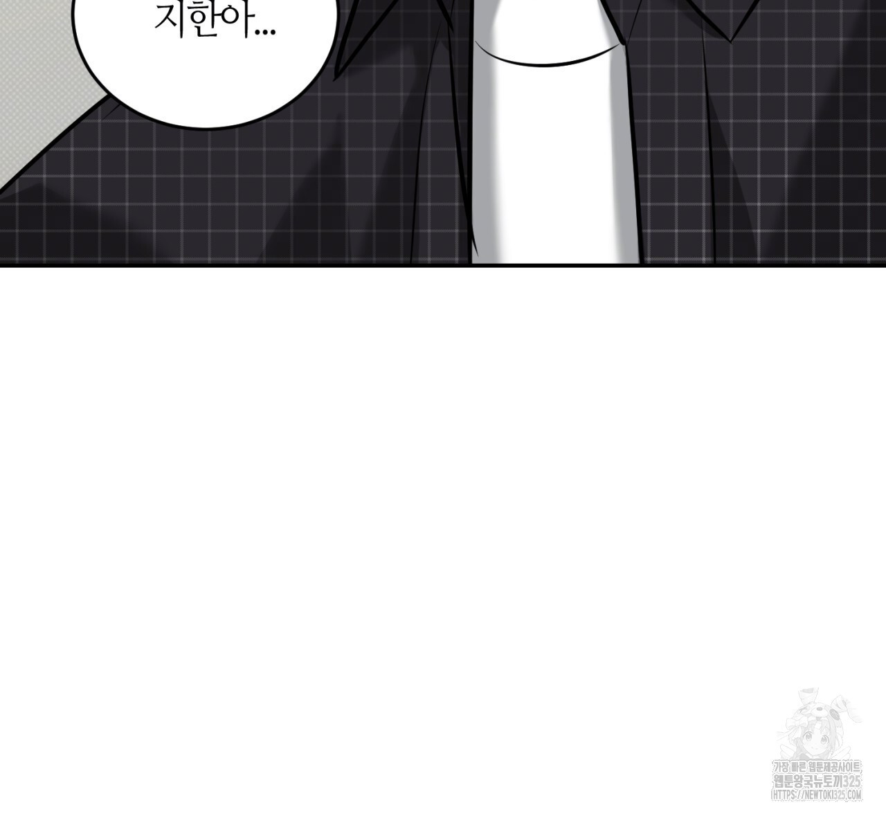 다 주는 남자 11화 19