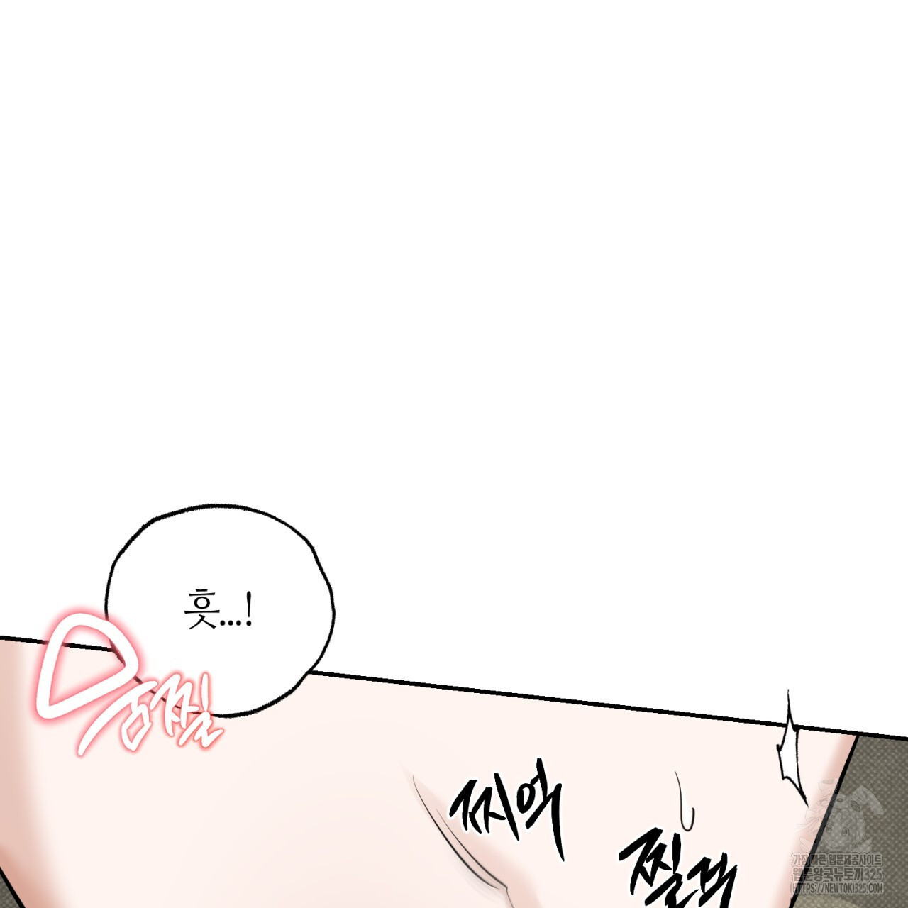 다 주는 남자 11화 22