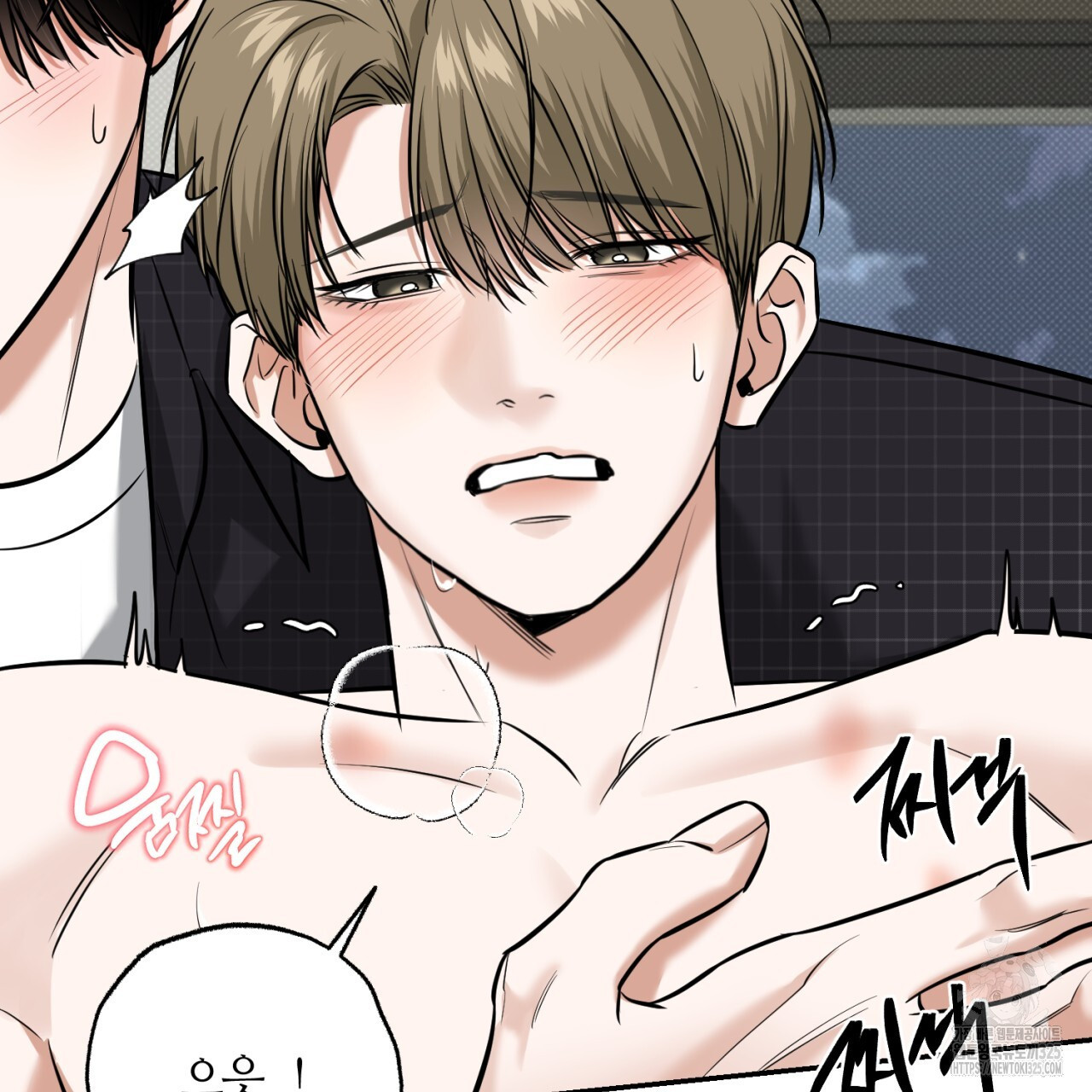 다 주는 남자 11화 25