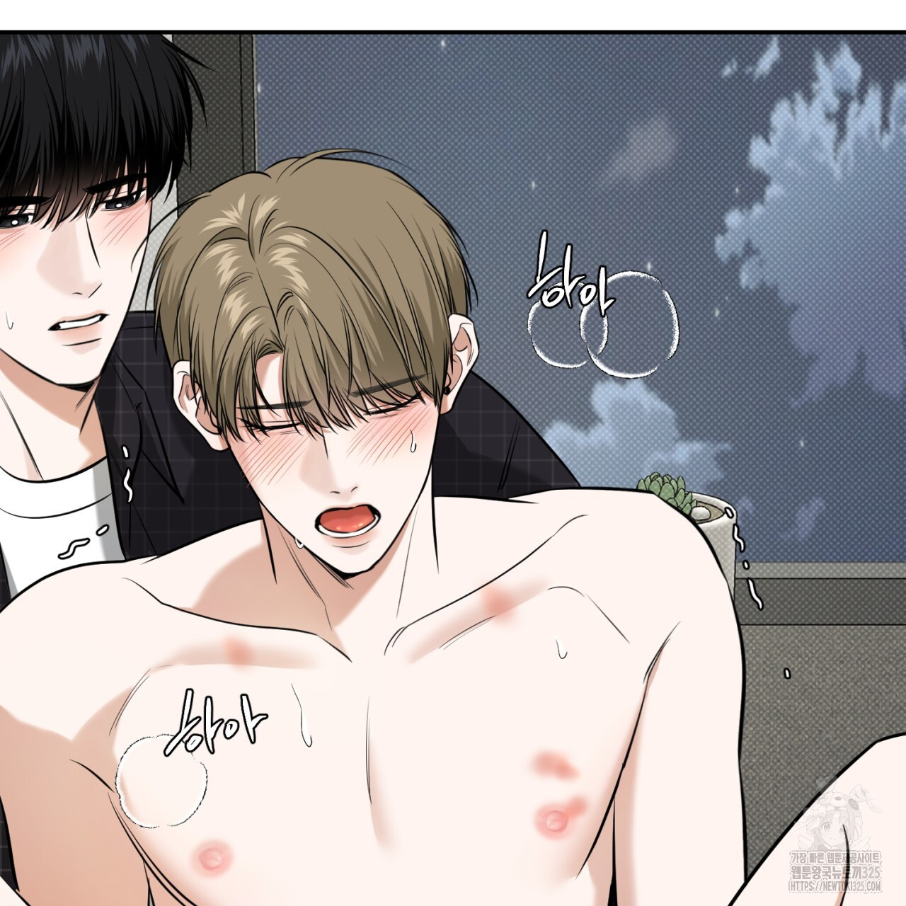 다 주는 남자 11화 34